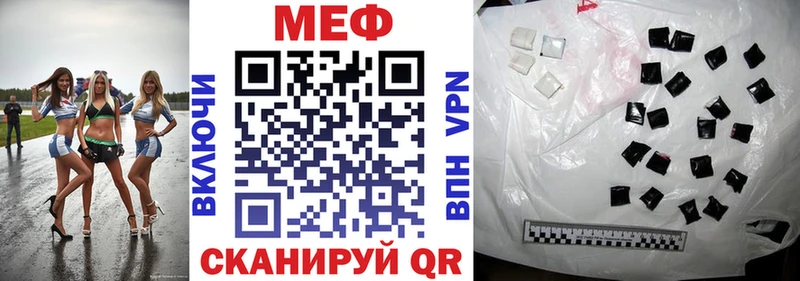 Как найти наркотики Зима А ПВП  ГАШ  Каннабис 
