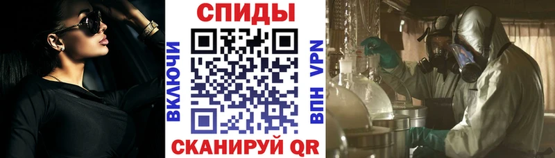 Amphetamine 98% Зима