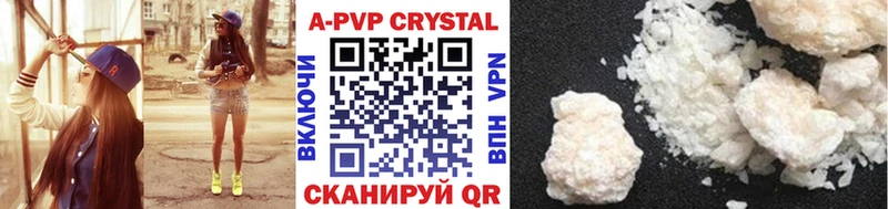A PVP крисы CK Зима