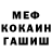 A-PVP мука Malik Gadoev