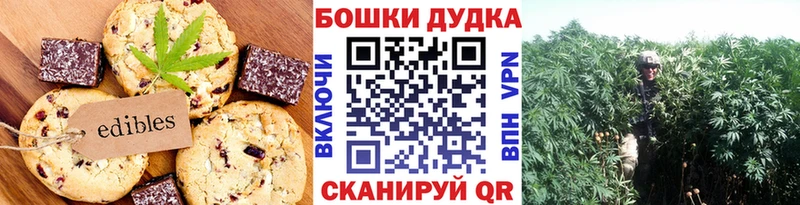 Cannafood марихуана  где можно купить   Зима 