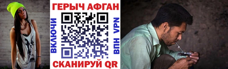 ГЕРОИН белый  мега ссылки  Зима 