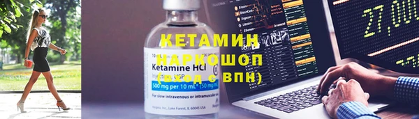 экстази Бородино