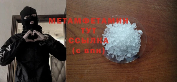 MDMA Верхнеуральск