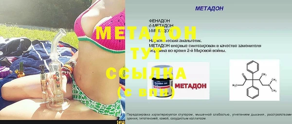 каннабис Верея