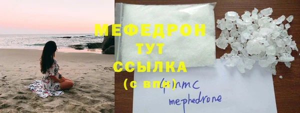 экстази Бородино