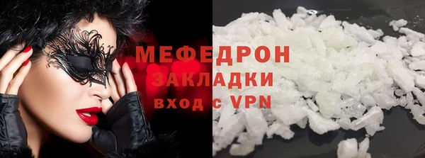 круглые Бугульма