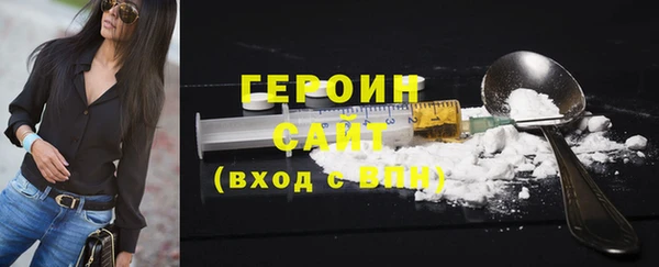 экстази Бородино