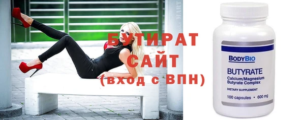 круглые Бугульма