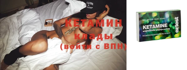 каннабис Верея