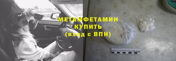 экстази Бородино