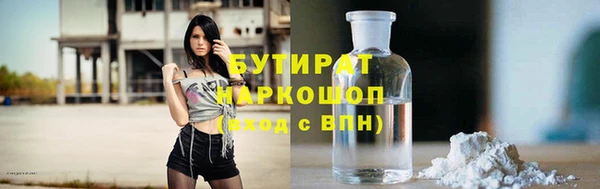 экстази Бородино