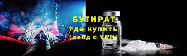 круглые Бугульма