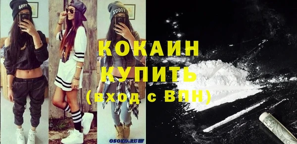 каннабис Верея