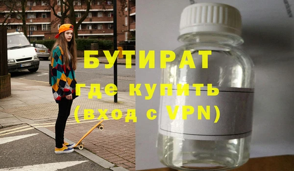 экстази Бородино