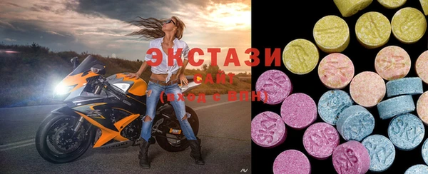 MDMA Верхнеуральск