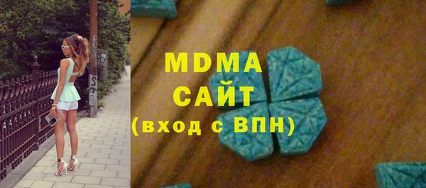 экстази Бородино