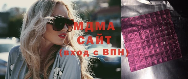 экстази Бородино
