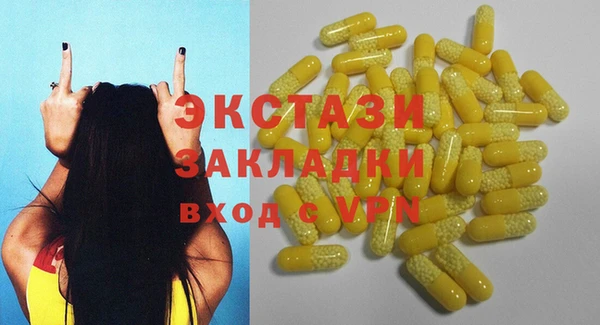 круглые Бугульма