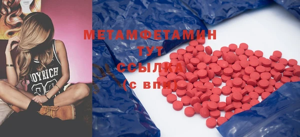 экстази Бородино