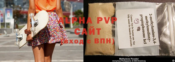 круглые Бугульма