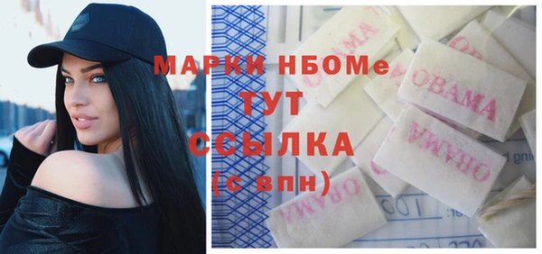 круглые Бугульма