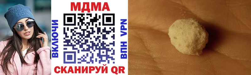 MDMA VHQ  наркотики  Зима 