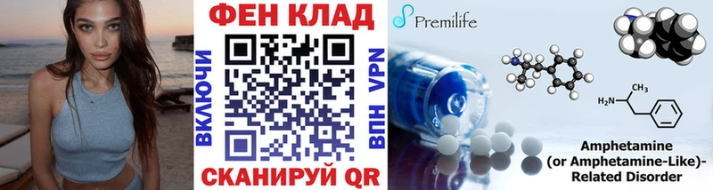 купить закладку  Зима  МЕТАМФЕТАМИН кристалл 