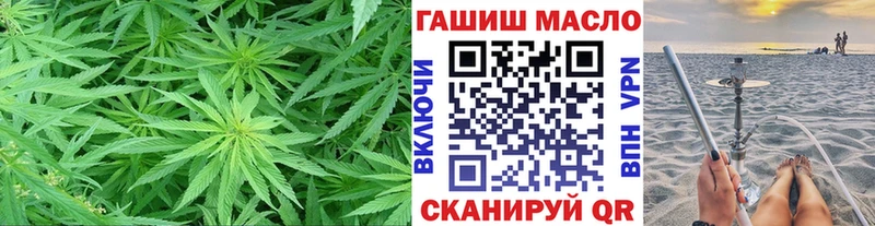 ТГК концентрат  Зима 