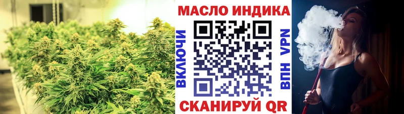 ТГК THC oil Зима
