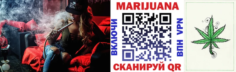 Бошки марихуана марихуана  цена   Зима 